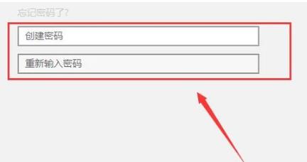 win11密碼設置方法
