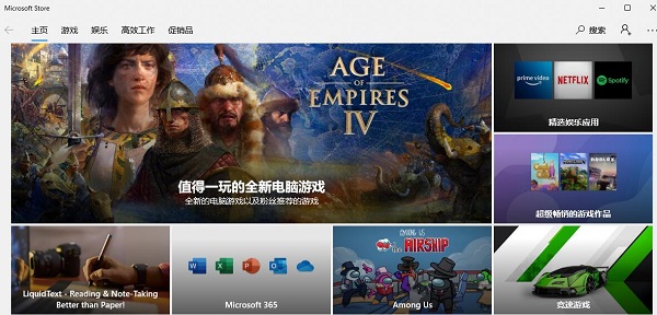 win10玩地平線4閃退解決方法