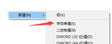 win10任務管理器閃退怎么辦