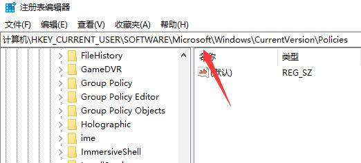 win10任務管理器閃退怎么辦