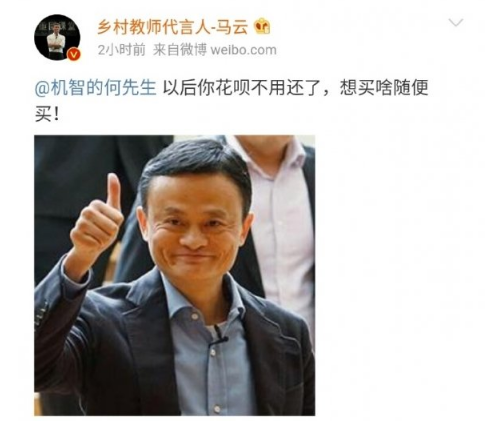 愛豆微博生成器怎么玩 愛豆微博生成器入口在哪