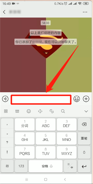 oppo手機中將搜狗輸入法關掉具體操作方法