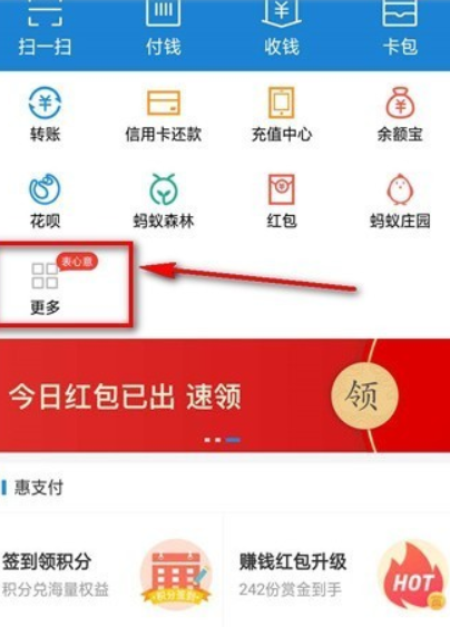 支付寶疫苗快查位置在什么地方？ 疫苗快查查疫苗批次方法介紹！