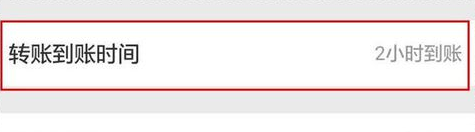 微信轉賬轉錯了如何應對？微信轉賬轉錯了追回方法攻略介紹！