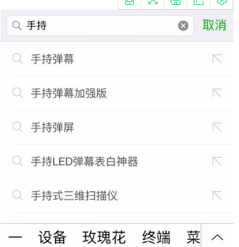 抖音滾動字幕如何做 抖音滾動字幕如何弄