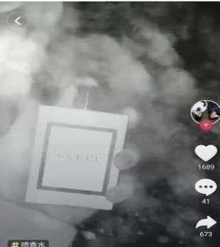 抖音人物消失特效設置方法介紹 抖音香水噴霧如何弄