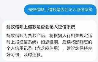 借唄花唄被關閉欠的錢可以不用還了是真的嗎?借唄花唄被關閉欠的錢可以不用還了可行嗎?
