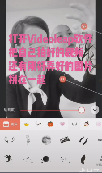 抖音中找到惡魔撕臉特效位置具體操作方法