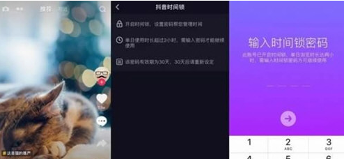 抖音中看不見自己評(píng)論詳細(xì)原因介紹