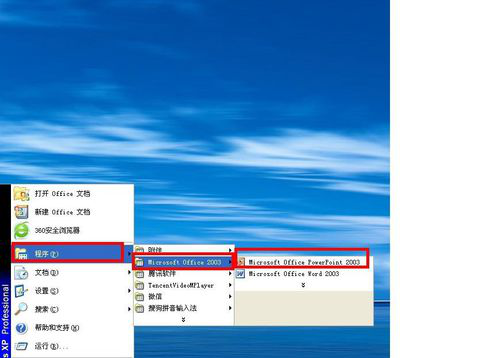PPT中文字文本框內(nèi)輸入各種圖形具體操作方法
