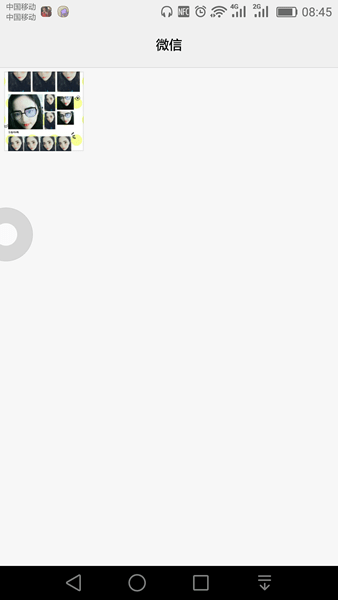 美顏相機中保存動漫大頭貼具體操作方法