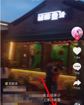 抖音清空歷史記錄教程 聊天記錄如何刪除