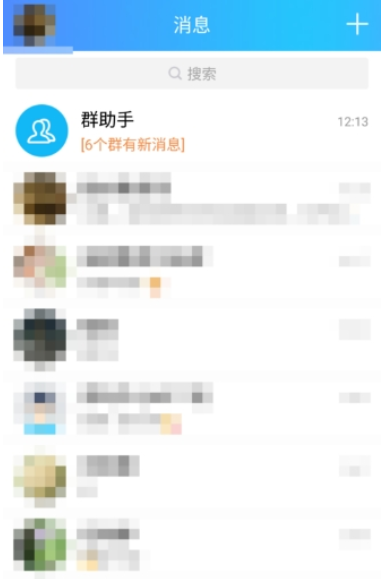 手機qq如何推薦聯系人   向好友推薦聯系人教程