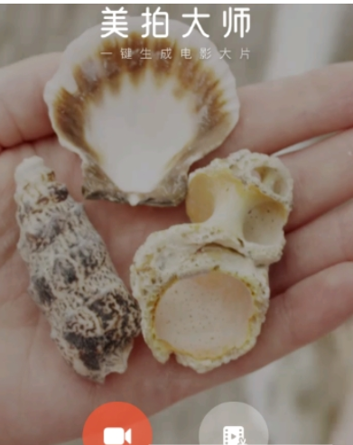 美拍大師如何發(fā)朋友圈 發(fā)朋友圈教程