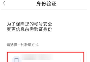 百度錢包修改密碼教程 百度錢包如何修改登錄密碼