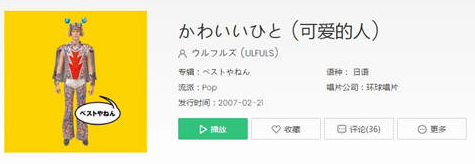 抖音情侶互換衣服穿的音樂是什么歌 抖音情侶換裝秀bgm介紹