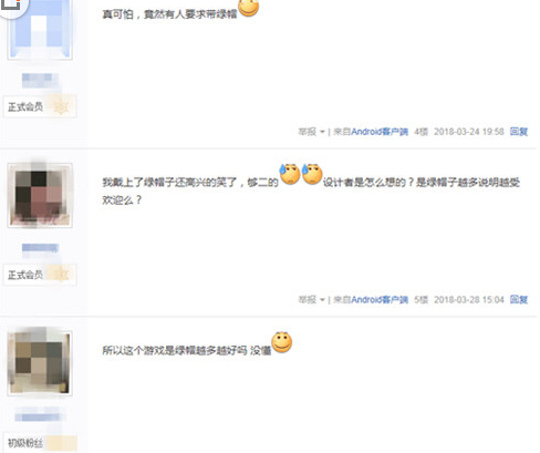 微信損友圈綠帽消除方法 損友圈如何去掉綠帽子