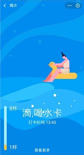 支付寶中小目標具體用法介紹