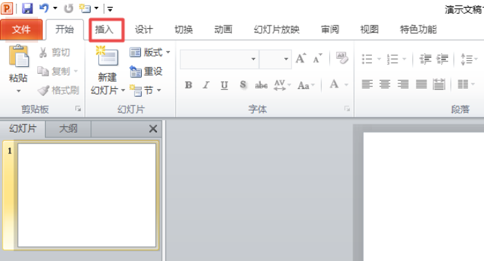 ppt2010中旋轉(zhuǎn)圖片角度具體操作方法