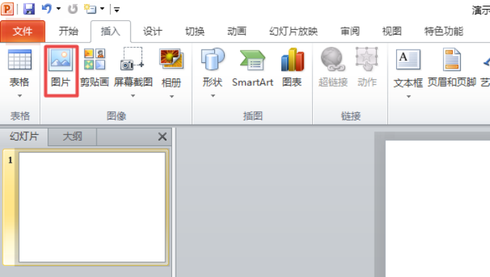 ppt2010中旋轉(zhuǎn)圖片角度具體操作方法