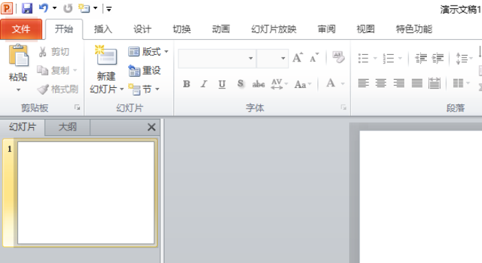 ppt2010中旋轉(zhuǎn)圖片角度具體操作方法