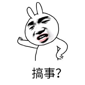 斗圖表情導(dǎo)入QQ具體操作方法