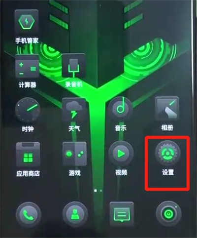 黑鯊helo中實現微信分身具體操作流程