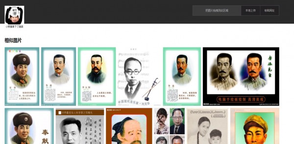 百度識圖具體玩法介紹