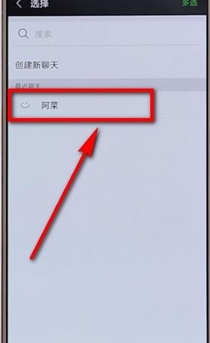 在拼多多多多果園里添加好友基礎操作