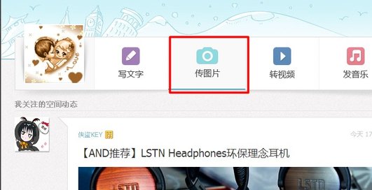 百度貼吧設置簽名檔詳細操作