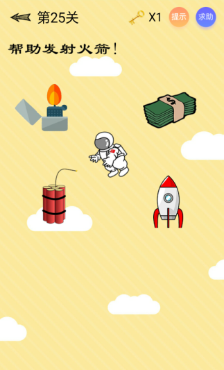 微信最囧智商挑戰全關卡通關教程介紹 微信最囧智商挑戰方法