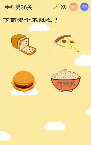 微信最囧智商挑戰全關卡通關教程介紹 微信最囧智商挑戰方法