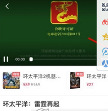 愛奇藝開啟杜比音效教程 愛奇藝杜比音效在哪里