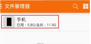 手機(jī)qq文件存儲(chǔ)位置詳解 下載文件在哪里保存