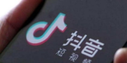 抖音如何申請(qǐng)藍(lán)V 藍(lán)V認(rèn)證教程