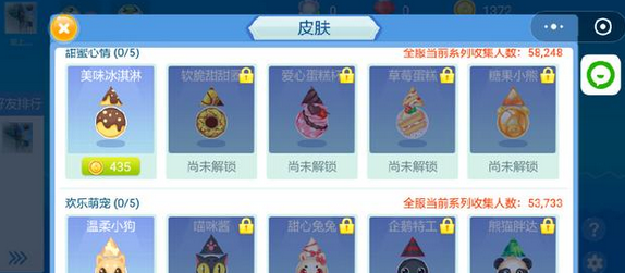 微信箭頭大反擊游戲玩法介紹 微信箭頭大反擊游戲如何玩