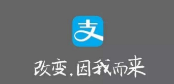 支付寶花唄全部還清教程介紹 花唄如何提前還款