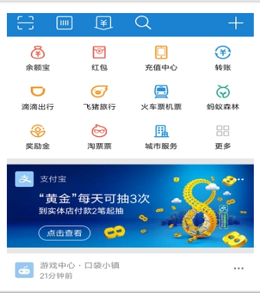 支付寶花唄全部還清教程介紹 花唄如何提前還款