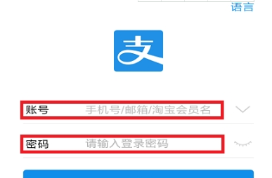 支付寶花唄全部還清教程介紹 花唄如何提前還款