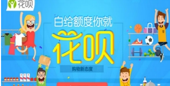 支付寶花唄逾期利息計(jì)算方法介紹 逾期費(fèi)用如何算