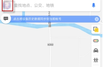 高德地圖駕駛成就查看方法介紹 駕駛成就如何查看