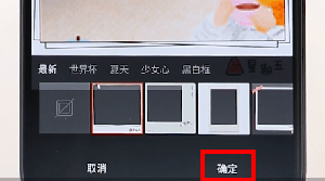 微博APP編輯圖片圖文操作