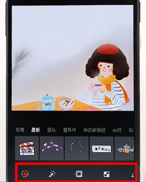 微博APP編輯圖片圖文操作