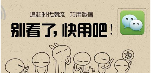 微信中清理內(nèi)存具體操作步驟