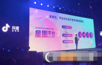 抖音星圖平臺是什么? 抖音星圖平臺用處詳情介紹!