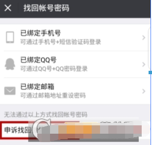 微信安全驗證不了如何解決?快速驗證登錄方法攻略介紹!