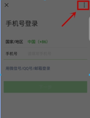 微信安全驗證不了如何解決?快速驗證登錄方法攻略介紹!