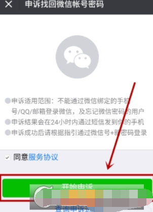 微信安全驗證不了如何解決?快速驗證登錄方法攻略介紹!