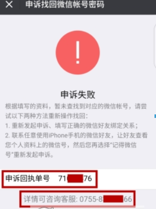微信安全驗證不了如何解決?快速驗證登錄方法攻略介紹!