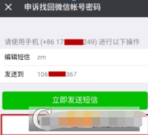 微信安全驗證不了如何解決?快速驗證登錄方法攻略介紹!